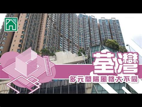 浩景臺風水|浩景臺風水2023詳細攻略!（持續更新）